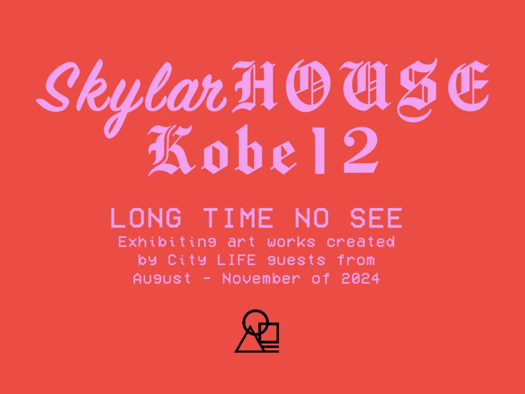 KOBE12 slider 1440x1080